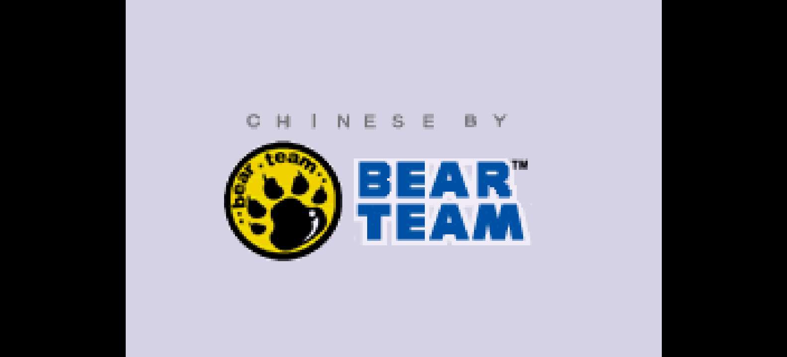 索尼克战斗[熊组](繁)(JP)(128Mb)